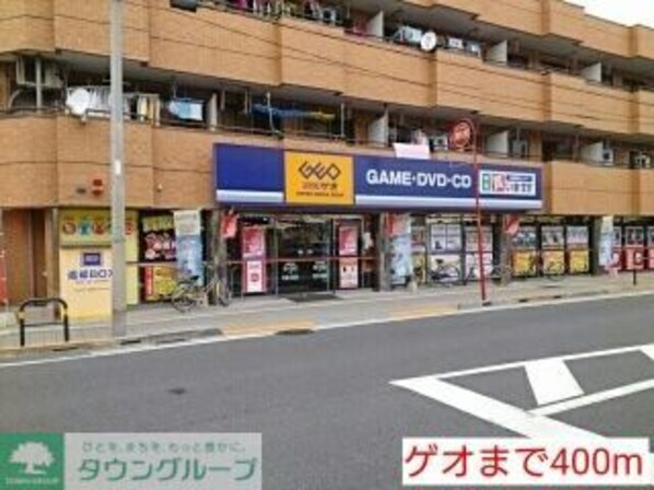 リホープの物件内観写真